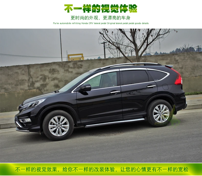 Для Honda CR-V CRV 2012.2013. багажники на крышу Авто багажная Стойка Высокое качество абсолютно новые алюминиевые автомобильные аксессуары