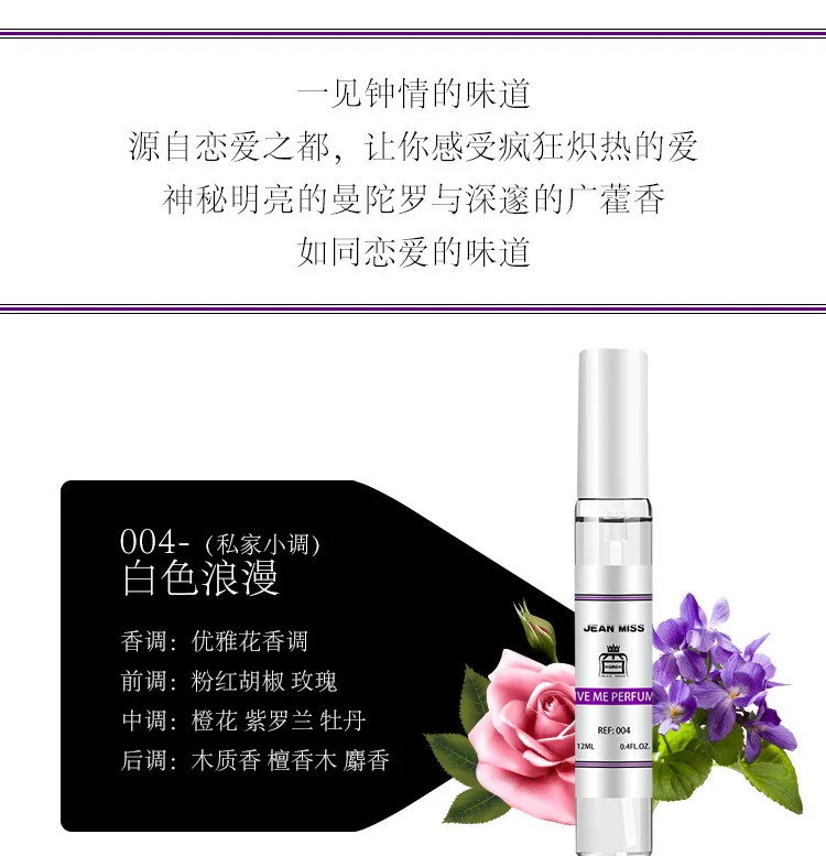 12 мл L'oPerfumes для женщин и мужчин Parfum женский парфюмированный мужской с феромоном спрей для тела аромат стойкий аромат пот дезодорант