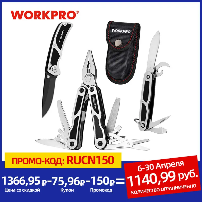 WORKPRO-Kit de herramientas de supervivencia, multi alicates, cuchillo multifuncional, cuchillo táctico para campamento, multiherramientas,3 piezas