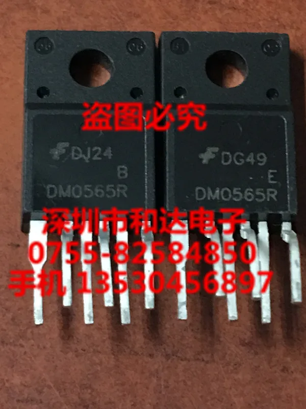 5 шт. DM0565R TO-220F