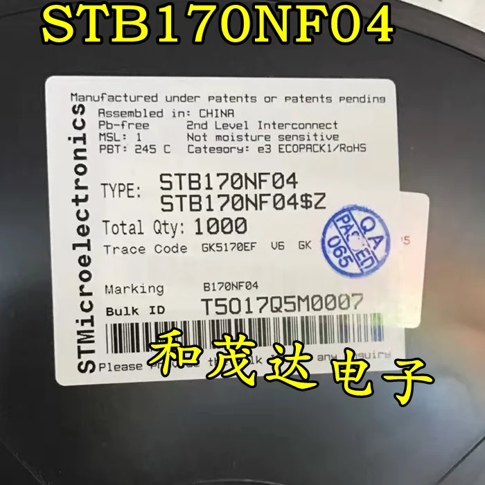2 шт./STB170NF04 B170NF04 80A 40V TO-263 TO263