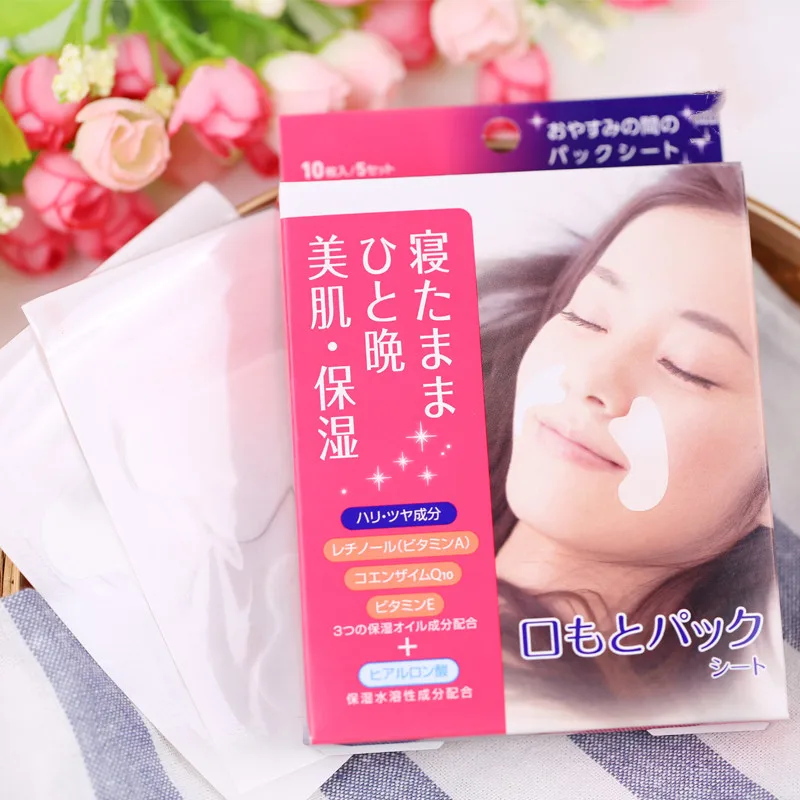 

5pairs=10PCS Anti wrinkle Stickers patch Anti aging Face Mask Repairing Lifting Facial Mask Facial Care