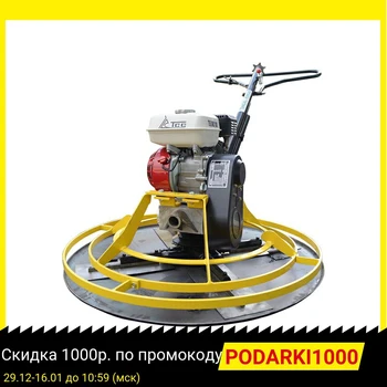 Cheap Smoothing Machine TCC DMD1000L Petrol Tss (blade Disc) Construction Spatula Putty Knife Building Tools For Construction
