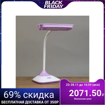 

Table Lamp "Student lilac-white" 20LED 23,5x5x48 cm 3726730