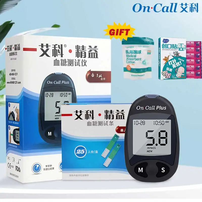 Blood Glucose Monitor Blood Glucose Strips Blood Test Meter Blood Glucose Lancets On Call Plus Glucometer Diabetes Blood Glucose Meter & Test Strips & Lancets Needles Medical Blood Sugar Meter Diabetes Tester