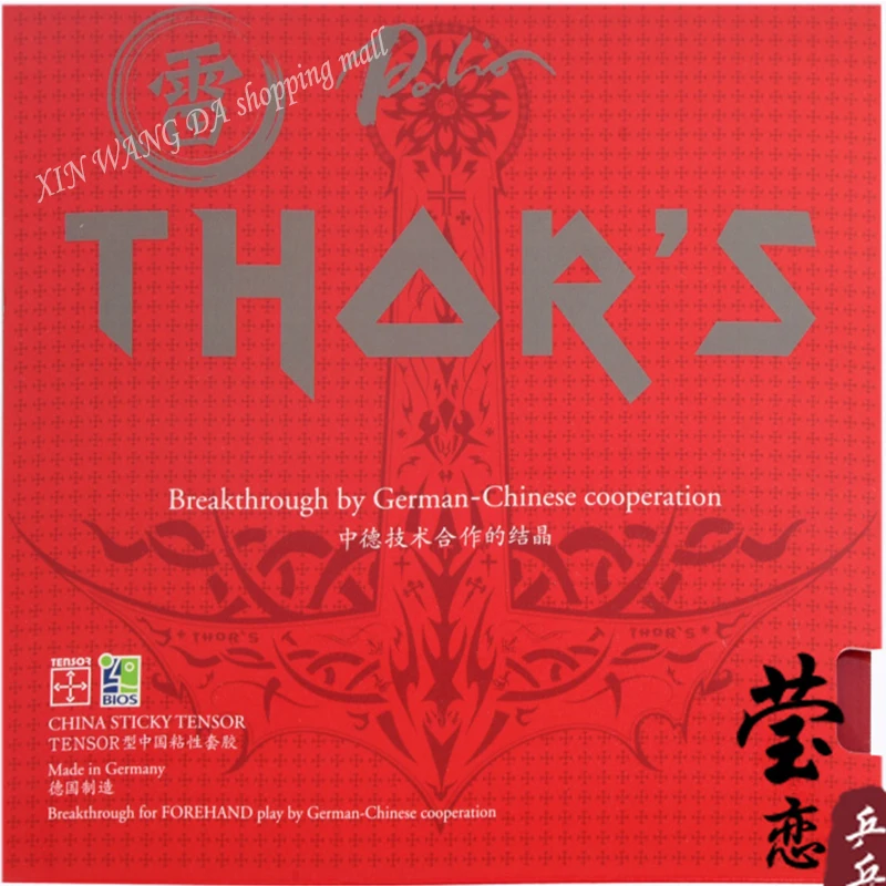 Palio Thors-Table Tennis Rubber, China Sticky Tensor, Made in Germany, Hand Membrane for Table Tennis Racket, Ping Pong Racket