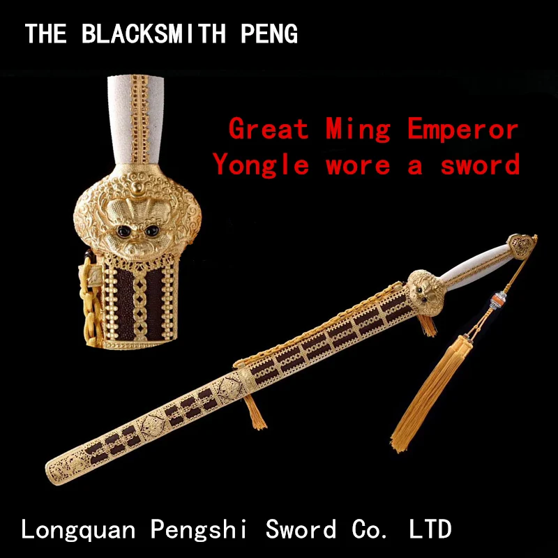 

Ming Dynasty Yongle Emperor saber,Hand wrought patterned steel burning blade,high - grade 24K gold gilt fittings/Chinese swords