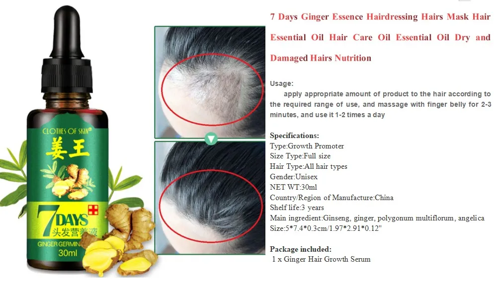 7 дней Имбирная эссенция Парикмахерская маска для волос эфирное масло для ухода за волосами эфирное масло для сухих и поврежденных волос питание