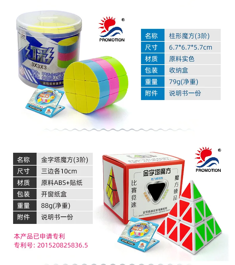 Лидер продаж кубик Yisheng Rubik профессиональный спортивный игровой скоростной спиральный Гладкий Кубик Рубика для студентов обучающий кубик для начинающих Рубика