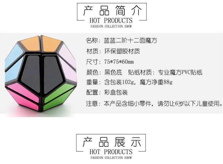 Blue Second-Order Twelve Sided Cube Special Shape Fun Educational Second Order Five Magic Cube Pressure Reduction Toy Guangzhou