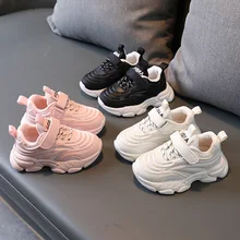 pink chunky sneakers