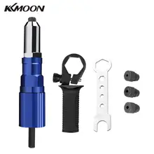 KKMOON – Rivet électrique sans fil, 2.4mm-4.8mm, adaptateur de mèche, outil de rivetage, connecteur de Conversion, insérer l'écrou, tirer l'outil de Rivet
