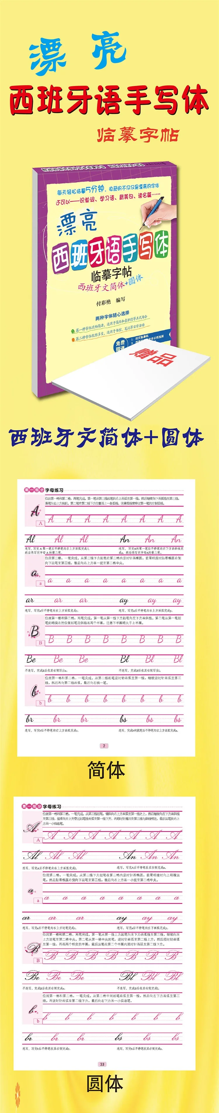 99999990000801487 (1)