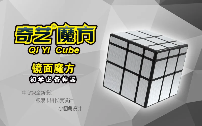 [XMD Mirror Rubik's Cube] три слоя специальной формы матовая клейкая бумага детские развивающие силы игрушки для отдыха RUBIK'S CUB