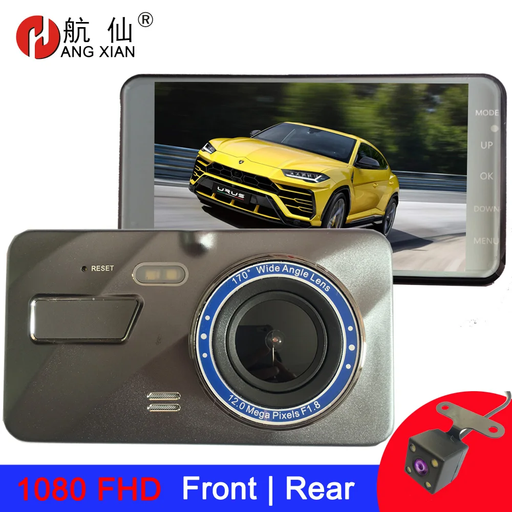 

4 inch Car DVR Rear View Camera Car Driving Recorder 1080P FHD Dash Camera Wide Angel car camera Night Vision G-sensor Dash Cam