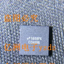 5 шт./лот UP1608PK