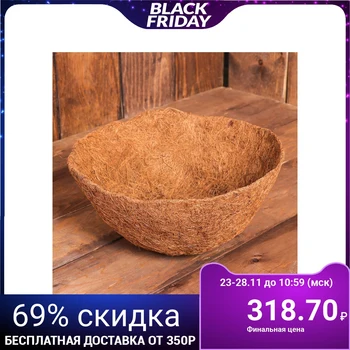 

Planter insert, d = 35 cm, coconut, "Sphere"