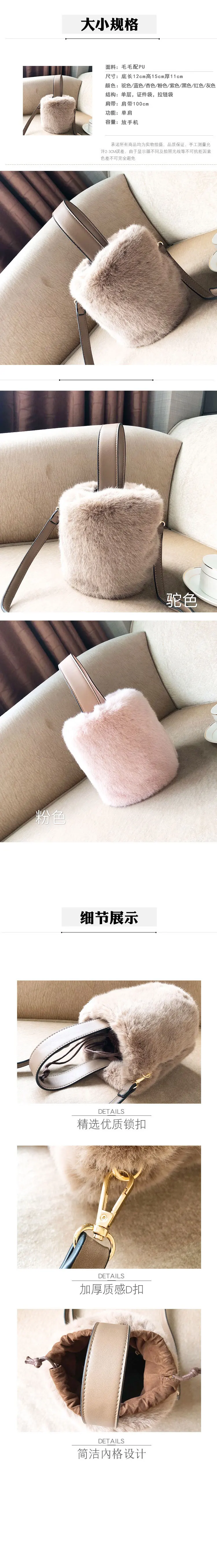 Mao Maobao чистая красная Baita модная ручная Cумка на ремне осень-зима новая Корейская сумка-ведро на шнурке