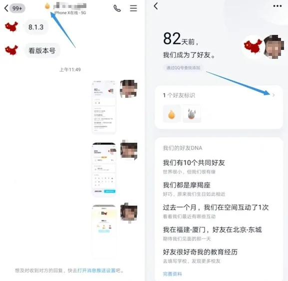 QQ上线特权聊天标识仅限超级会员和大会员 QQ上线特权聊天标识仅限超级会员和大会员