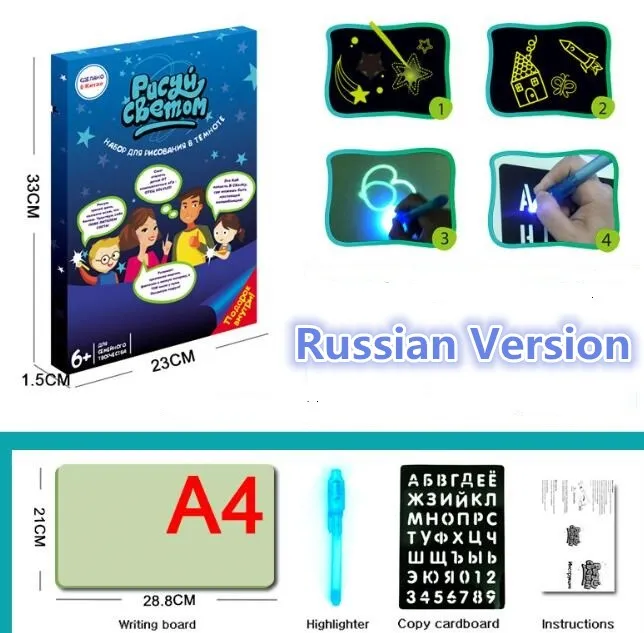 Нарисованный светильник, планшет из ПВХ, А4/А5/А3, забавная игрушка, Детская развивающая игрушка, сделай сам, краска, английский русский язык, версия AT04 - Color: Russian A4