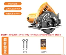  Electric saw 4 inch Electric circular saw Woodworking household small hand-held logging saw Cutting saw 