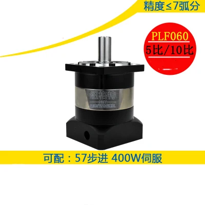 High-precision planetary reducer PLF60 with 200W400W servo motor 57 stepper motor
