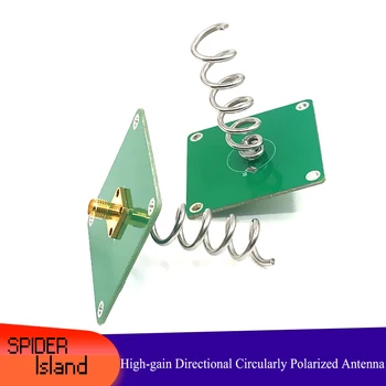 

Circularly Polarized Directional High Gain Helical Antenna 5.5-6.0GHz