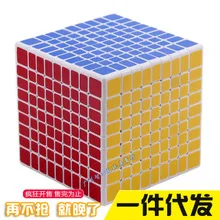 Куб Yongjun демон псу пять заказа, Магический кубик, чёрный и белый с милым рисунком кота конец демон профессии гоночной игры 5(по заказу), волшебный куб, игрушка