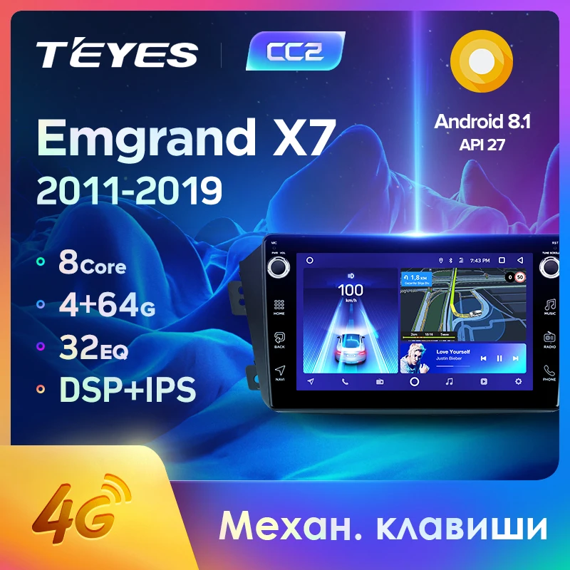 TEYES CC2 Штатная магнитола For Джили Эмгранд Х7 1 Geely Emgrand X7 GX7 EX7 2011 2019 Android 8.1 до 8 ЯДЕР 4 +