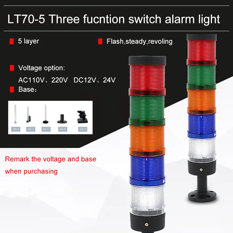 

5 layer stack alarm lamp signal warning lights for Industrial machinery Flash Steady Rotate switchable no sound 12 24V 110V 220V