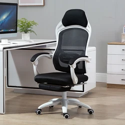 Chaise de jeu d'ordinateur en cuir de haute qualité, confortable, pour la maison, pour les étudiants, possibilité de soulever une chaise de bureau, nouveauté 