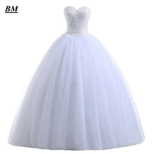 Новое поступление Женская дешевая обувь белого цвета Бальные платья бальное платье украшенное бусами милые 16 Платья на выпускной, вечерние платья Vestido De 15 Anos BM40