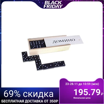 

Domino "Classic", in a wooden box 537842
