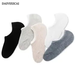 5 пар/лот = 10 штук летние мужские носки-невидимки из хлопка короткие мужские короткие Дышащие носки сплошной цвет мужской повседневные носки