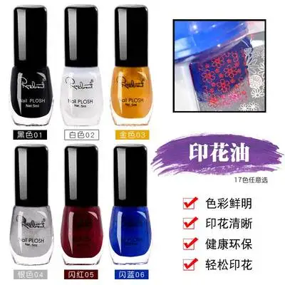 1 бутылка стемпинг ногтей покрытие лак красочный черный белый золотой серебряный