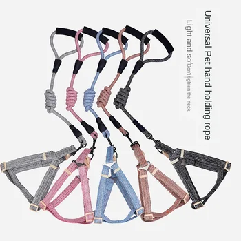 

Pet Traction Rope Dog Chest Strap Dog Walking Rope Dog Chain Dog Rope Pet Supplies