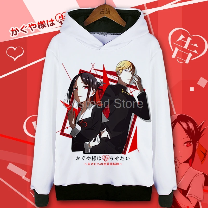Cosroad Shinomiya Kaguya Fujiwara Chika Косплей толстовки Кагуя сама: Love Is War косплей костюмы с