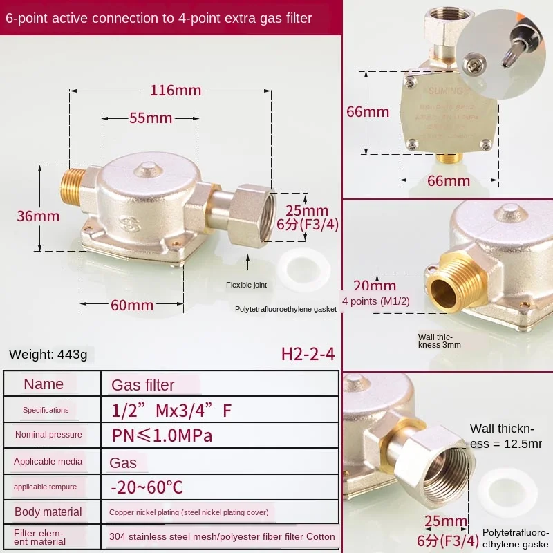 Natural Gas Liquefied Gas Gas Filter Wall-mounted Boiler Gas Water Heater  High and Low Pressure Reducing Filter Valve - AliExpress