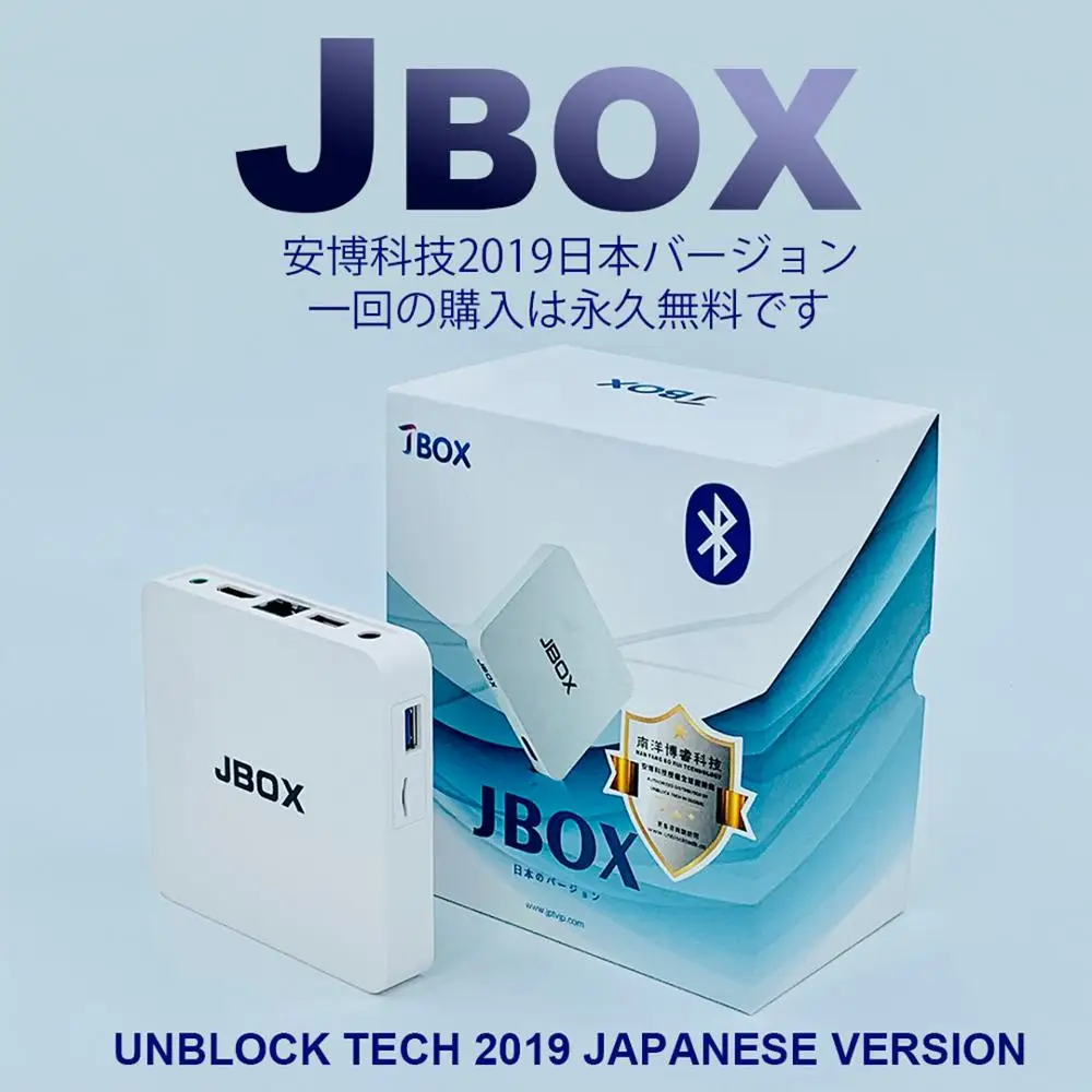  Unblock Tech Ubox PRO JBOX Japanese version 2019 HDMI 2.0 TV box Android 7.0 iPTV 1000+Channel play