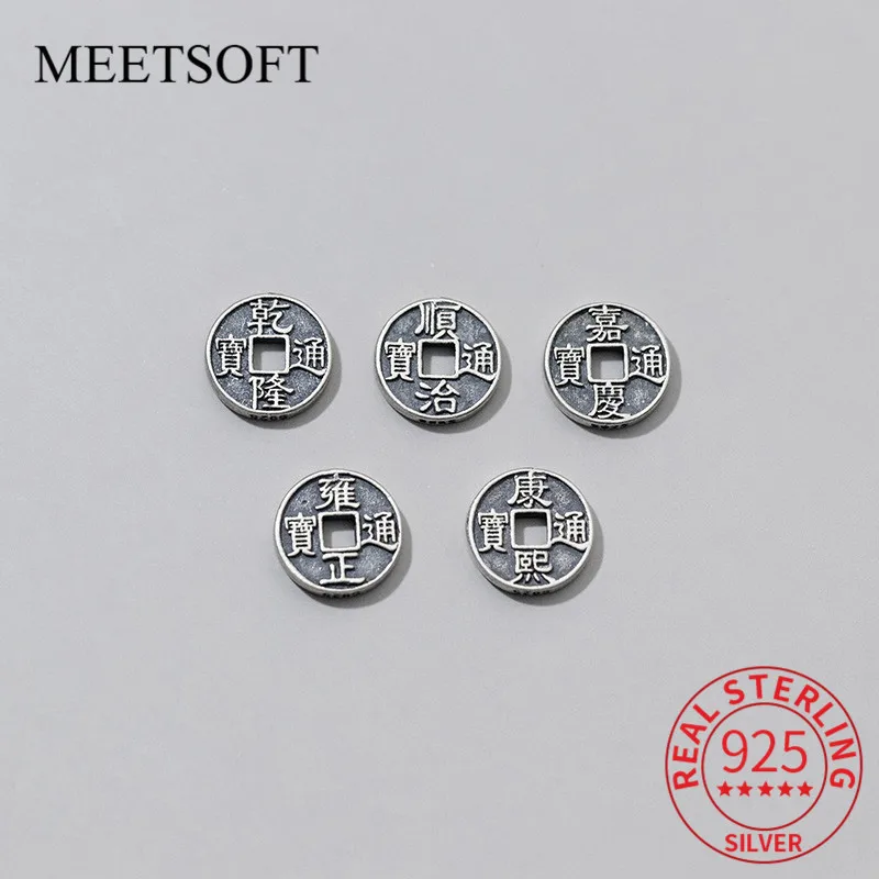 

MEETSOFT Classic 925 Sterling Silver Chinese Five Emperors sign Space Beads of DIY Handmade Necklace Decoration Accessory
