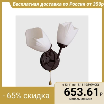 

Wall lamp 3001 2 x E27 Brown 29 х15х27см 4724681