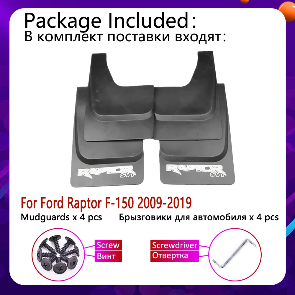 Car Mudflap for Ford Raptor F150 F-150 F 150 2009~2019 Fender Mud Guard Flap Splash Flaps Mudguards Accessories 2010 2015 2017