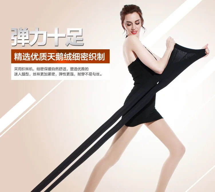 Preferential Price Autumn Velvet Plus-sized Size Silk Stockings Patyhose plus Crotch Pressure Stockings Manufacturers Wholesale