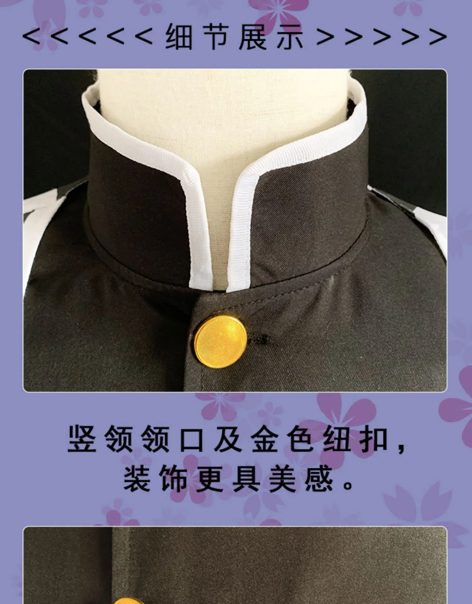 Iguro obanicosplay Взрослый мужской косплей одежда доступна сейчас
