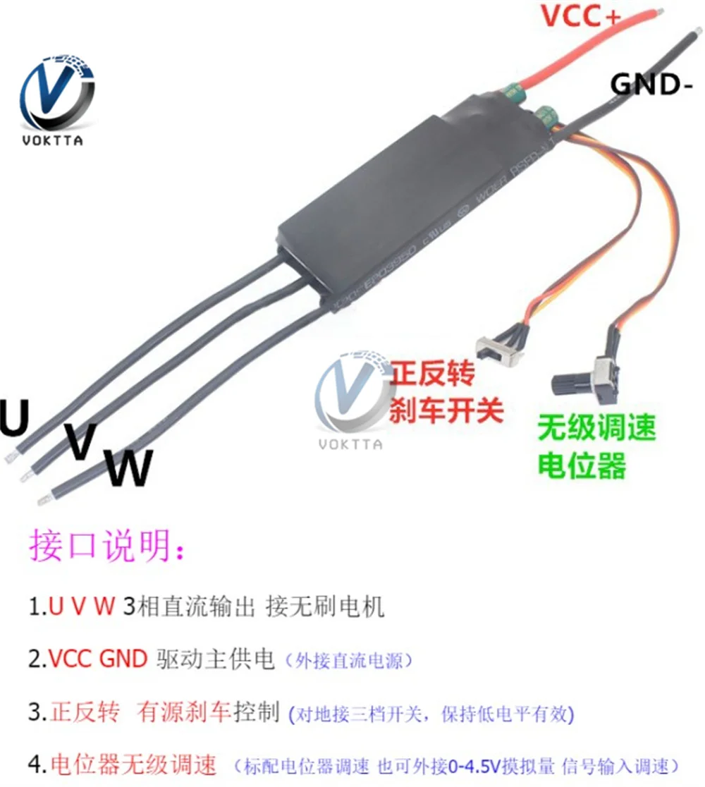 e Hallless, DC 6V-24V, 1000W, BLDC, Trifásico,