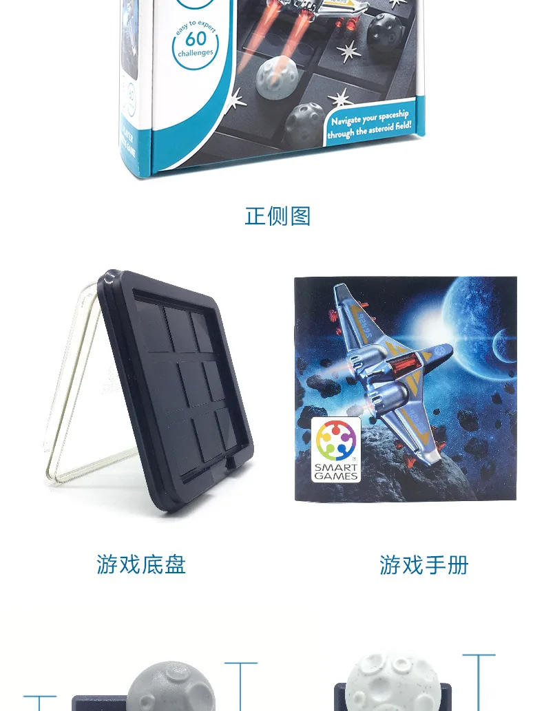 Бельгия искусство вселенной Star Trek мышление упражнения Huarong умный детских развивающих Настольная игра игрушка