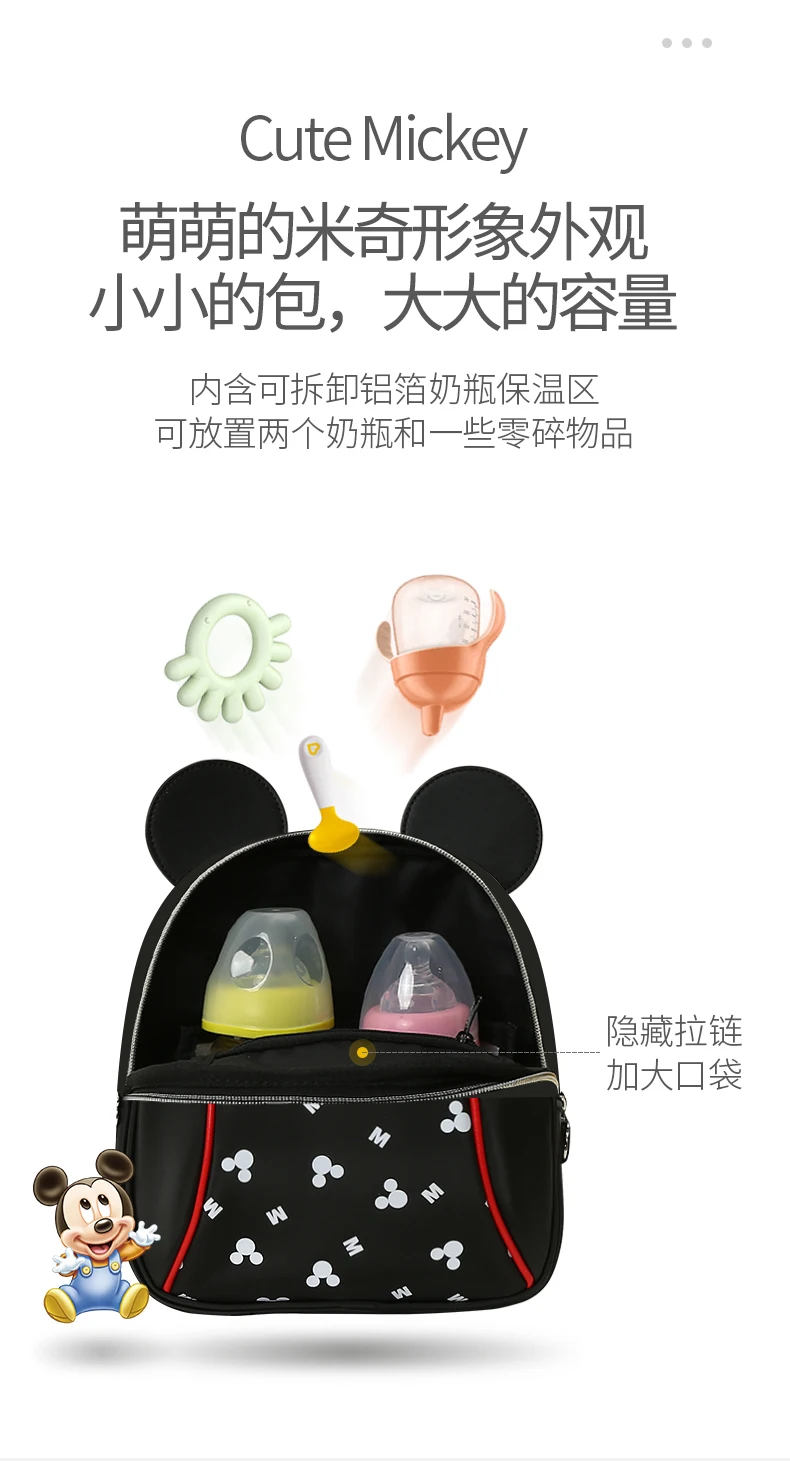 组合妈咪包详情_04