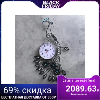 

Wall clock, series: Openwork, "Peacock with rhinestones", 64x35 cm 1195080