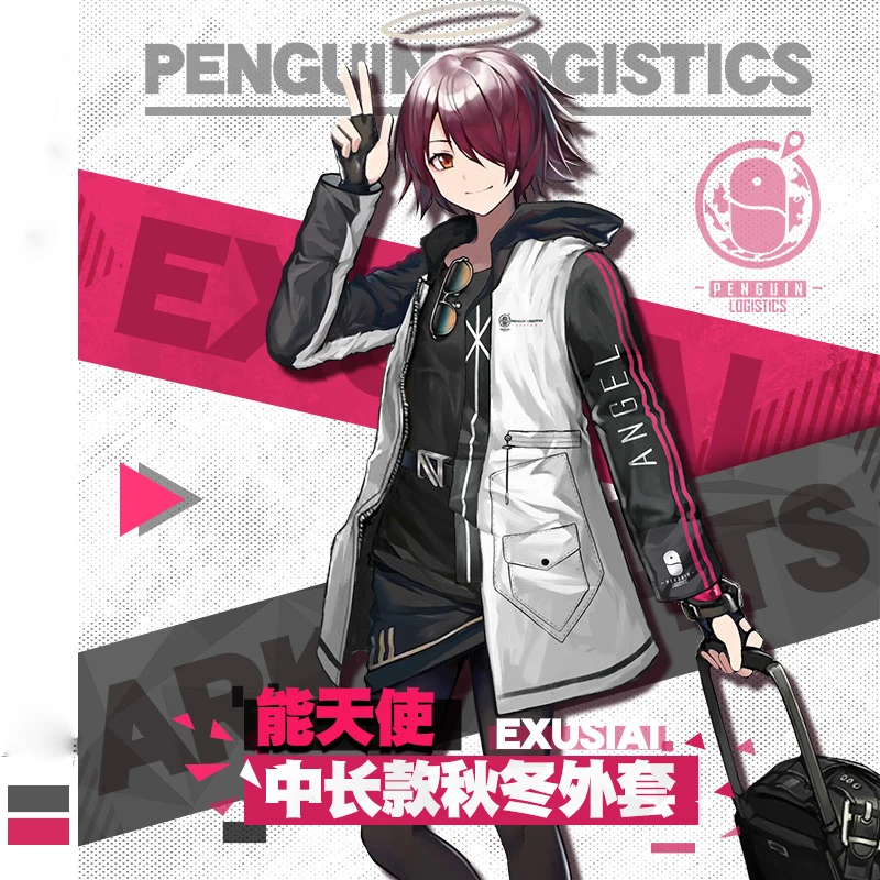 Аниме Arknights Exusiai для костюмированной вечеринки большого размера Сезон осень зима