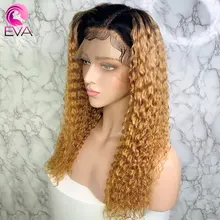 ЕВА вьющиеся волосы с эффектом деграде(переход от 1b/27 13x6 Синтетические волосы на кружеве человеческих волос парики для волос с волосами младенца бразильские парики Remy для черный Для женщин